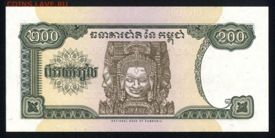 Камбоджа 200 риэлей 1998 unc 18.01.18 22:00 мск - 1