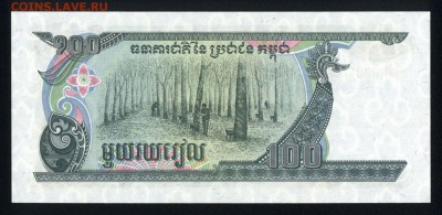 Камбоджа 100 риэлей 1990 unc 18.01.18 22:00 мск - 1
