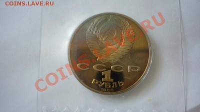 Юбилейные рубли Терешкова и др. Экспортный вариант Германия - P1010760.JPG