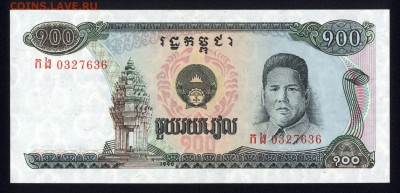Камбоджа 100 риэлей 1990 unc 18.01.18 22:00 мск - 2