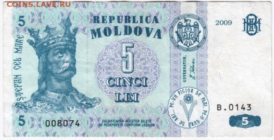 Молдова 5 лей 2009 г. до 18.01.18 г. в 23.00 - Scan-180111-0043