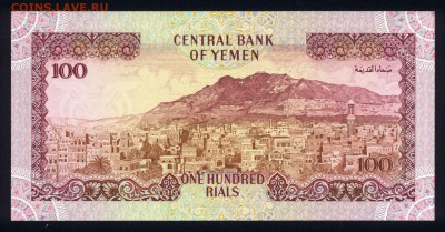 Йемен 100 риалов 1993 unc  18.01.18 22:00 мск - 1