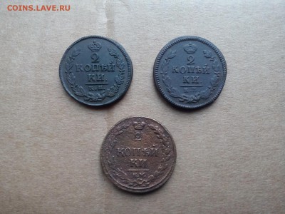 3 двушки 1810пб,1823,1825 км ам.до16.01. - IMG_20180112_114236