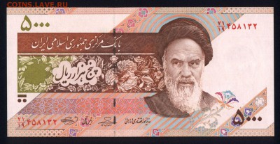 Иран 5000 риалов 2009 (спутник) unc  18.01.18 22:00 мск - 2