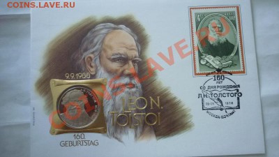 Юбилейные рубли Терешкова и др. Экспортный вариант Германия - P1010757.JPG