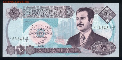 Ирак 10 динар 1992 unc  18.01.18 22:00 мск - 2
