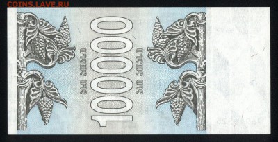 Грузия 100000 купонов 1994 unc 18.01.18 22:00 мск - 1