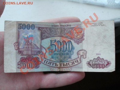 5000р Модификация 1993г До 30.03.2011г 22.00мск - P3270028.JPG