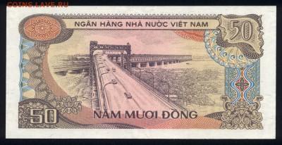 Вьетнам 50 донг 1985 unc 18.01.18 22:00 мск - 1