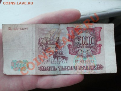 5000р Модификация 1993г До 30.03.2011г 22.00мск - P3270029.JPG