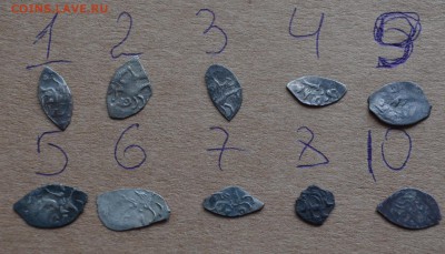 20 монет Василия III? помогите с атрибутированием - DSC_0031.JPG