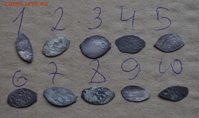 20 монет Василия III? помогите с атрибутированием - DSC_0052.JPG