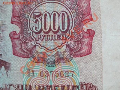 5000р Модификация 1993г До 30.03.2011г 22.00мск - P3270030.JPG