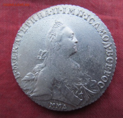 1 рубль 1769 ммд  E.I. предпродажная оценка - IMG_7508.JPG