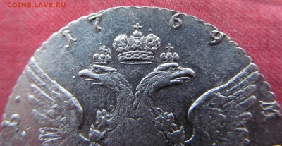 1 рубль 1769 ммд  E.I. предпродажная оценка - IMG_7510.JPG