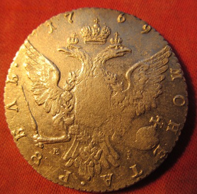 1 рубль 1769 ммд  E.I. предпродажная оценка - IMG_7512.JPG
