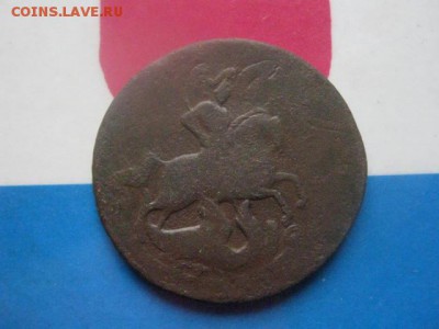 2 копейки 1765 СПМ. Перечекан. До 18.01.2018г. - 010.JPG