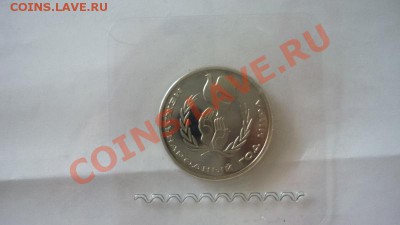 Юбилейные рубли Терешкова и др. Экспортный вариант Германия - P1010745.JPG