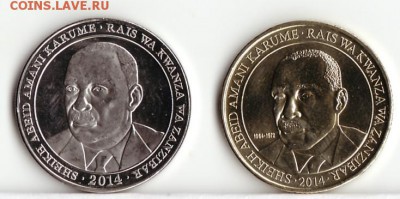 Танзания, 200 и 500 шиллингов 2014 года - 5центов125