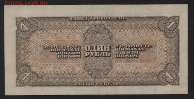 1 рубль 1938 года. до 22-00 мск, 14.01.18 г. - 1р 1938 р