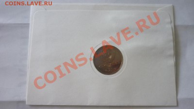 Юбилейные рубли Терешкова и др. Экспортный вариант Германия - P1010744.JPG