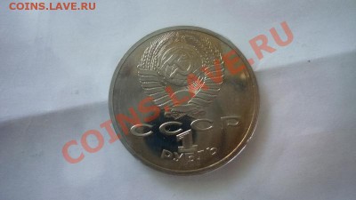 Юбилейные рубли Терешкова и др. Экспортный вариант Германия - P1010756.JPG