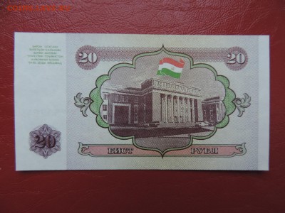 ТАДЖИКИСТАН 20 рублей 1994г., UNC, до 16.01 - 20 рублей 1994 г. В..JPG