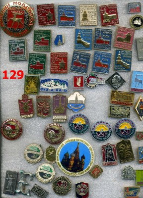 Значки по 10 рублей №12 "Разные" по фиксу - img605