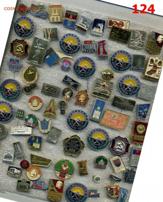 Значки по 10 рублей №12 "Разные" по фиксу - img599