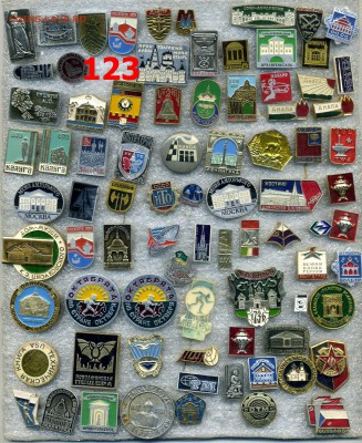 Значки по 10 рублей №12 "Разные" по фиксу - img598