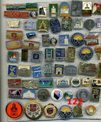 Значки по 10 рублей №12 "Разные" по фиксу - img597