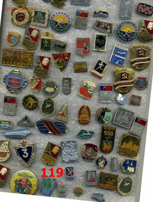 Значки по 10 рублей №12 "Разные" по фиксу - img594