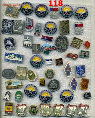 Значки по 10 рублей №12 "Разные" по фиксу - img593