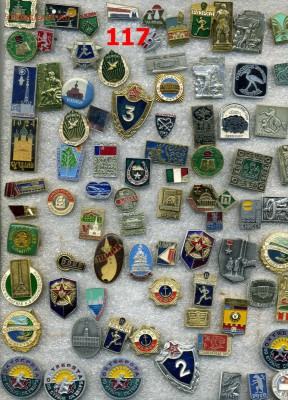 Значки по 10 рублей №12 "Разные" по фиксу - img592