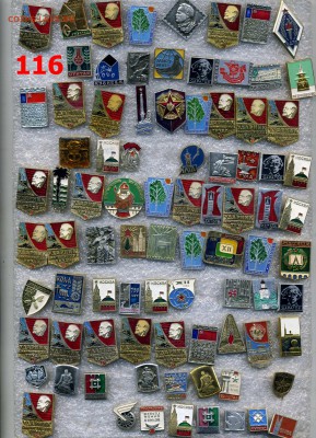 Значки по 10 рублей №12 "Разные" по фиксу - img591