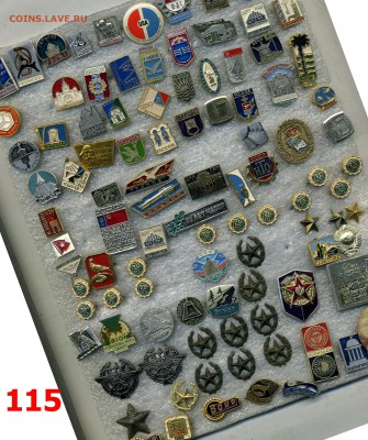 Значки по 10 рублей №12 "Разные" по фиксу - img590