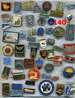 Значки по 10 рублей №12 "Разные" по фиксу - img618