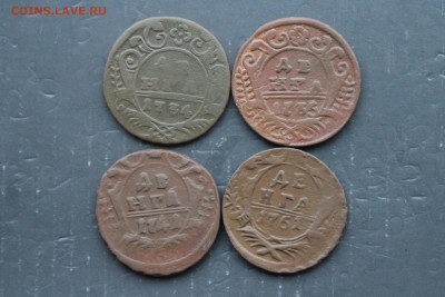 Деньга 1734,1735,1741,1751 (131) 14.01 - IMG_1625.JPG