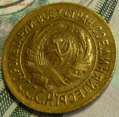 1 копейка 1934   До 17.01.18 г.в 22.30 по Мск. - P1190016.JPG