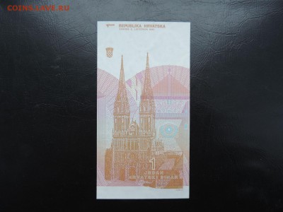 ХОРВАТИЯ 1 ДИНАР 1991г., UNC ДО 16.01. - ХОРВАТИЯ 1 динар 1991г., В.JPG