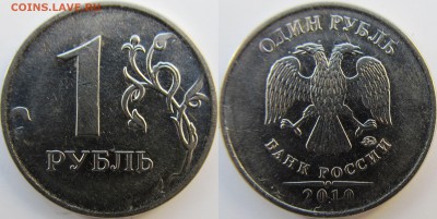 Вопросы по разновидностям и браку от vlanik - Панорама