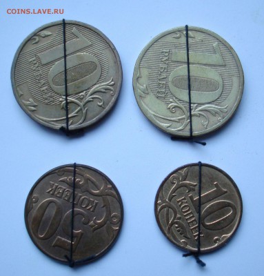 Повороты на 10 руб ,50 коп и  10 коп. - DSC08376.JPG