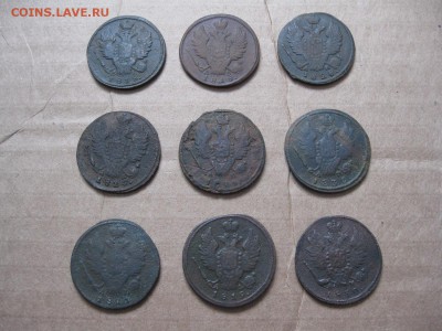 9шт.1 копейка 1818-1830г.км.до16.01. - IMG_5275.JPG