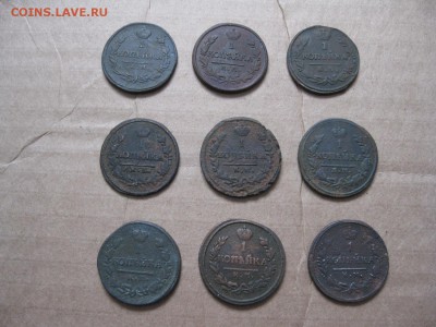 9шт.1 копейка 1818-1830г.км.до16.01. - IMG_5276.JPG