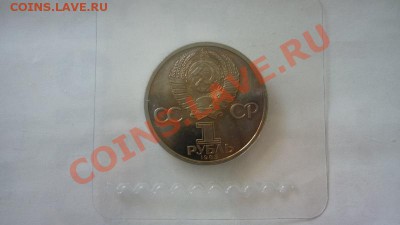 Юбилейные рубли Терешкова и др. Экспортный вариант Германия - P1010751.JPG