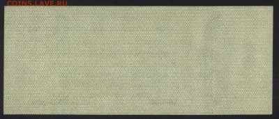 50р 1919 года. Обяз-во.Колчак. UNC.до 22-00 мск, 14.01.18 г. - 50р 1919 Колчак р