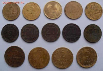 34 монеты СССР 1933 - 1957 гг. До 18.01.2018 г. - 34м2(р)