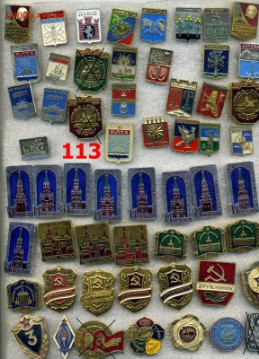 Значки по 10 рублей №12 "Разные" по фиксу - img588