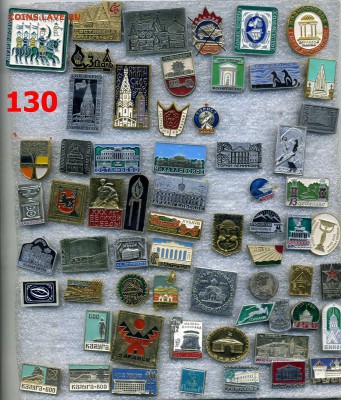 Значки по 10 рублей №12 "Разные" по фиксу - img606