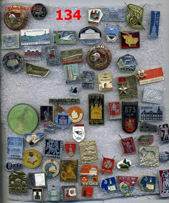 Значки по 10 рублей №12 "Разные" по фиксу - img610